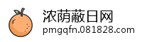 浓荫蔽日网